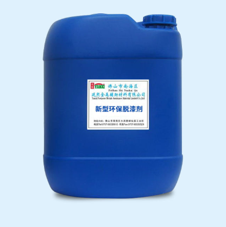 分享丨了解一下新型環(huán)保脫漆劑