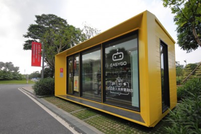 裝配式建筑成建筑業(yè)轉(zhuǎn)型升級的重要方向