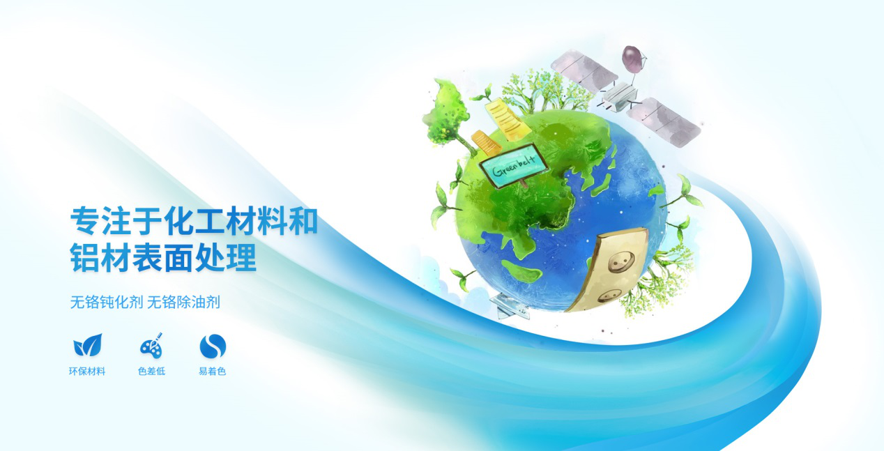 迎新丨輝安化工新版官網(wǎng)盛大上線，眾多新品等你來看！