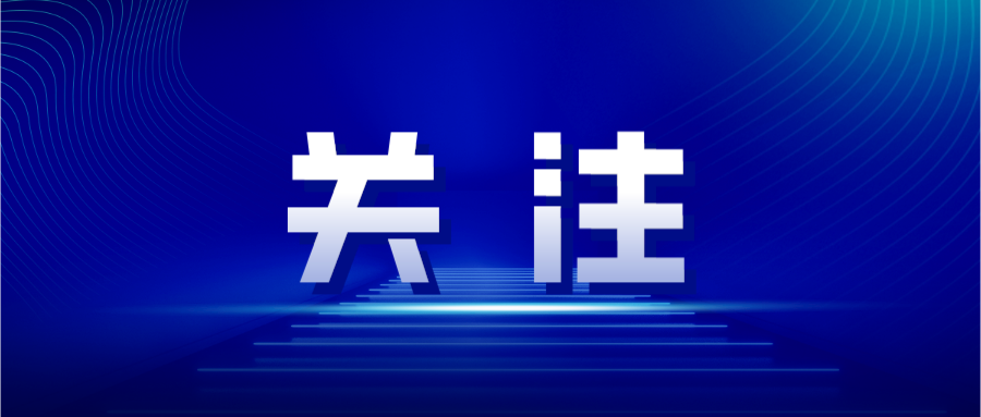 云南：到2024年力爭新材料產(chǎn)業(yè)產(chǎn)值超1800億元