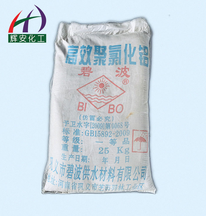 科普丨聚合氯化鋁的特點(diǎn)有哪些?