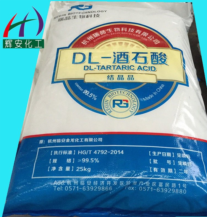 金龍 酒石酸（新包裝）