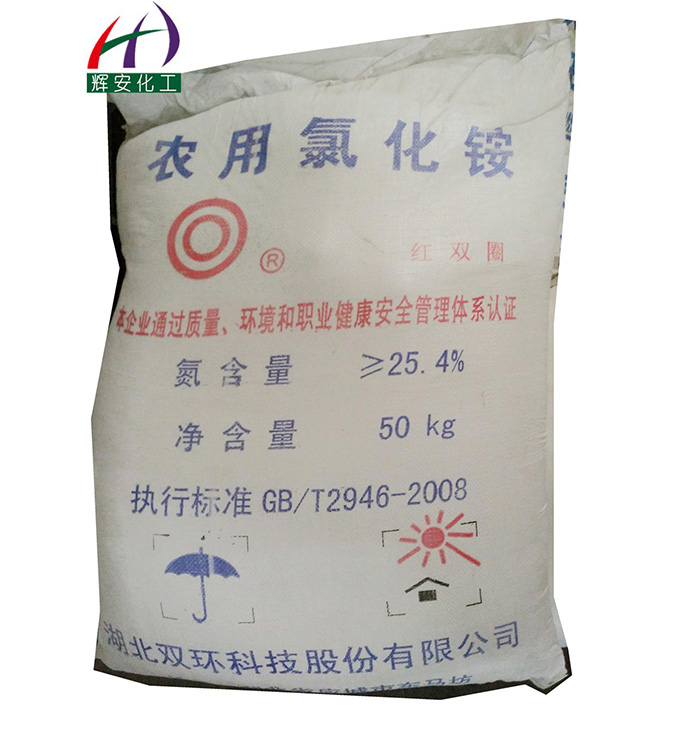 農(nóng)用氯化銨