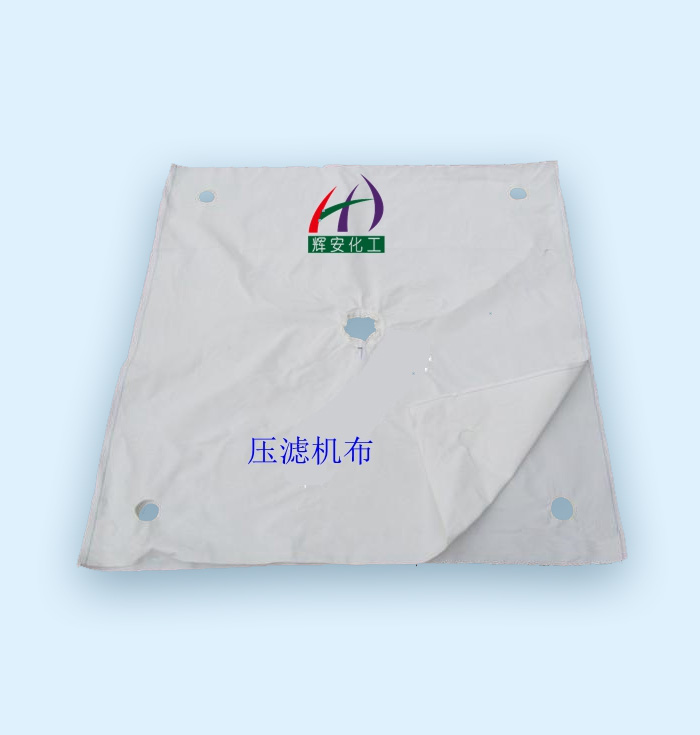 壓濾機(jī)濾布（任一型號(hào)）