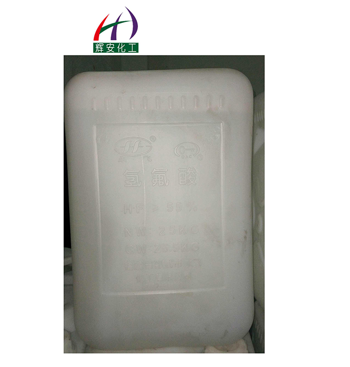 55% 氫氟酸（永飛）