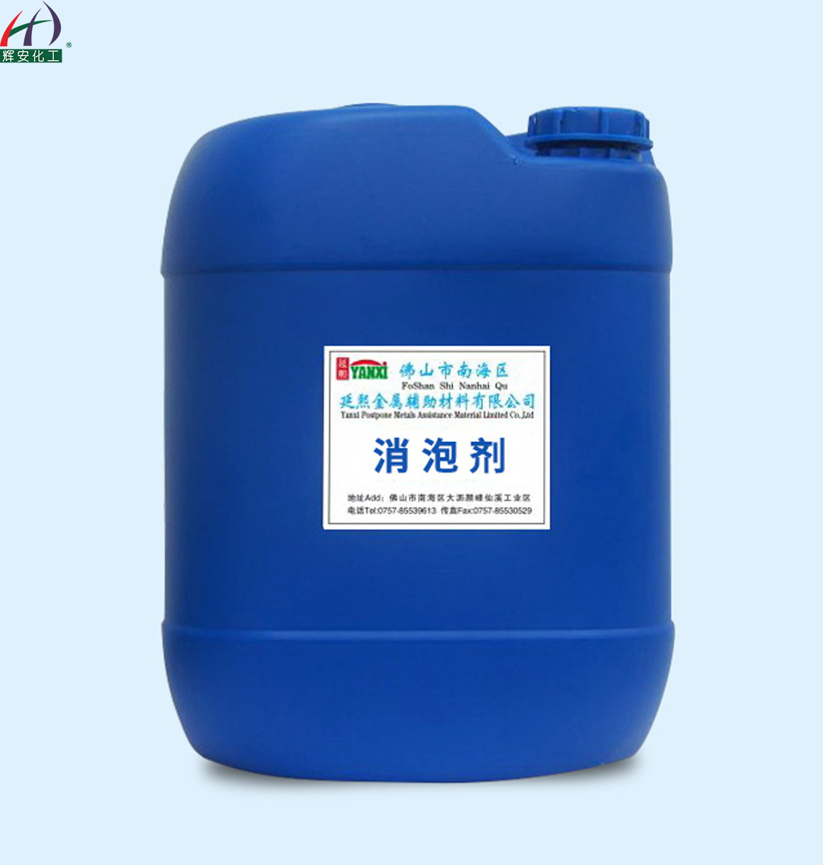消泡劑